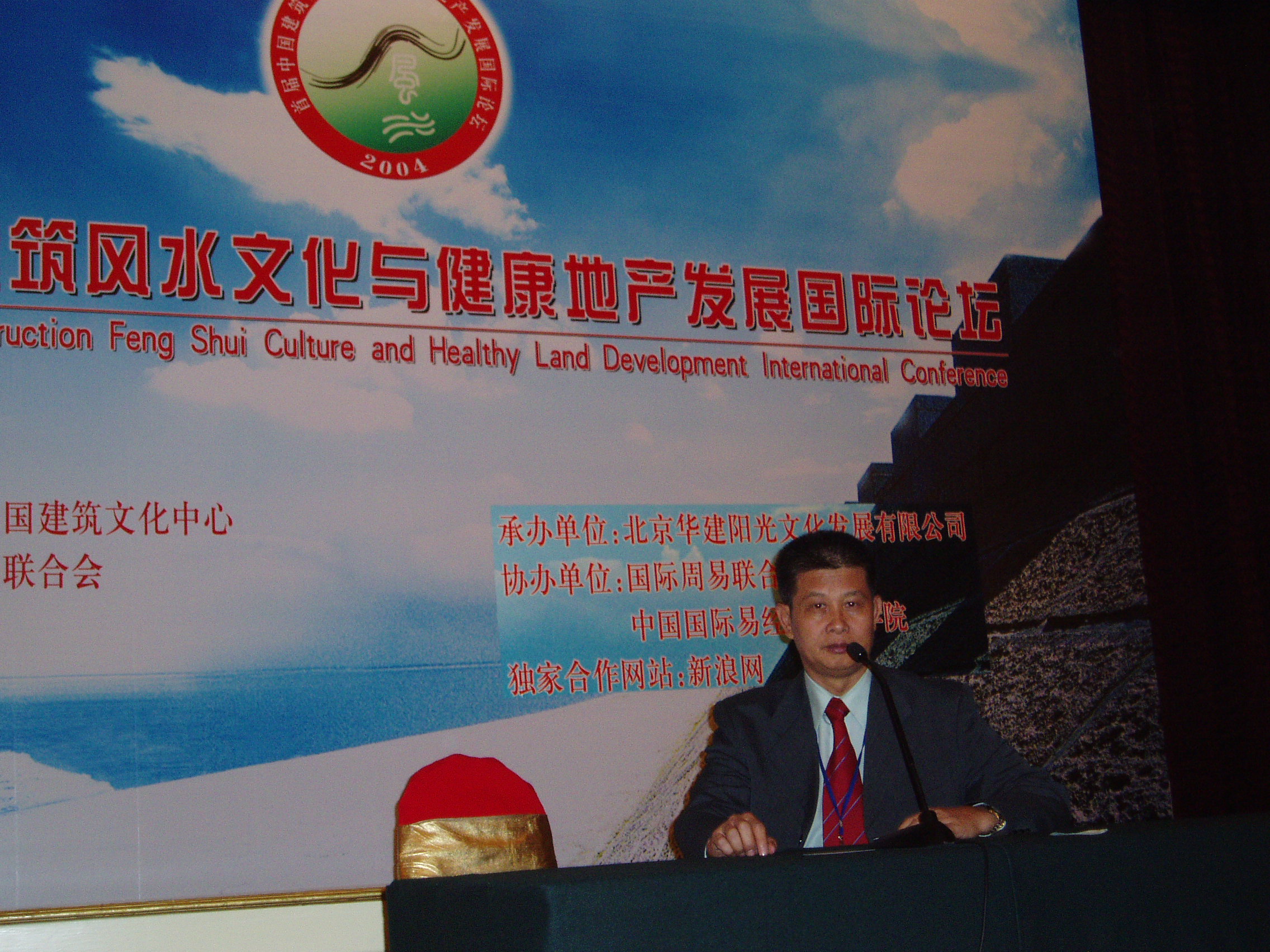 china_01