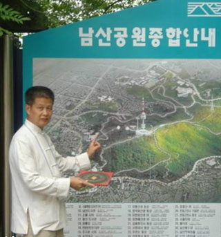 風水佈局:南韓公州