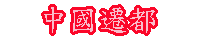 ����E��
