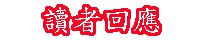 Ū�̦^��