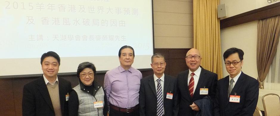 應邀到寧波同鄉會演講